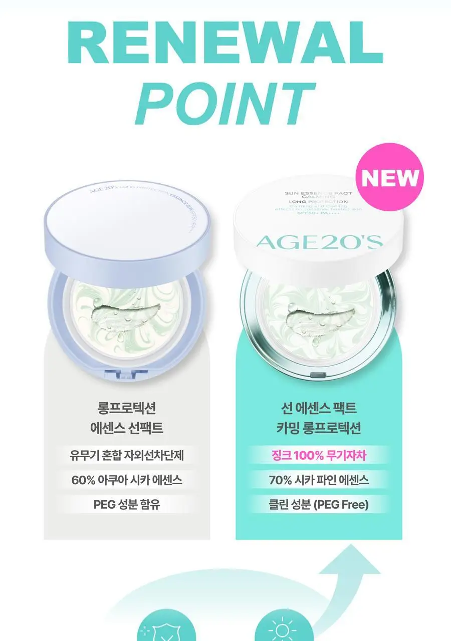 [리필기획] AGE20S 선 에센스 팩트 무기자차 카밍 기획 (본품+리필) 상세페이지 12